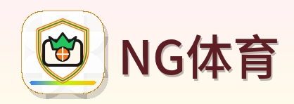 NG体育 Logo